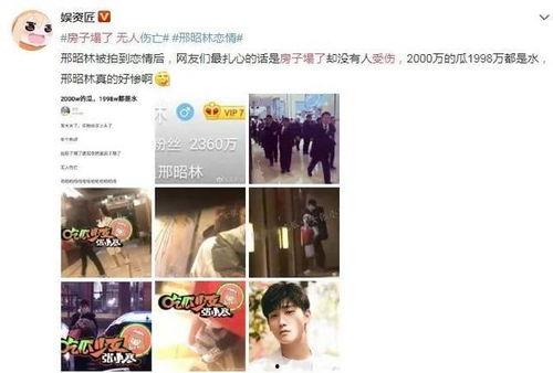 娱乐圈真实爆料号,揭秘明星背后的故事