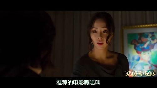 电影女人在线观看,情感与命运的交织
